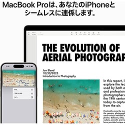 ヨドバシ.com - アップル Apple MacBook Pro 14インチ Apple M3 Pro