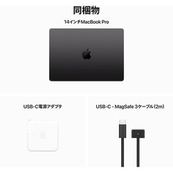 ヨドバシ.com - アップル Apple MacBook Pro 14インチ Apple M3 Pro