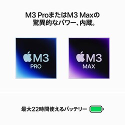 ヨドバシ.com - アップル Apple MacBook Pro 16インチ Apple M3