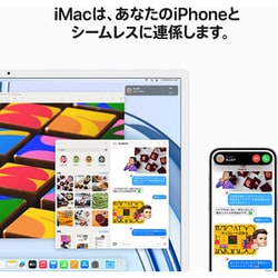 ヨドバシ.com - アップル Apple iMac 24インチ 4.5K Retina