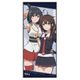 「艦これ」いつかあの海で キャラクター大判タオル A 時雨＆山城 [キャラクターグッズ]