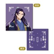 薬屋のひとりごと スクエアミニクッション C. 壬氏 [キャラクターグッズ]