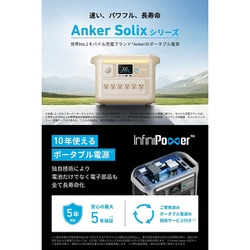 ヨドバシ.com - アンカー Anker Anker Solix C1000 Portable