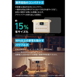 ヨドバシ.com - アンカー Anker A1761521 [Anker Solix C1000 Portable ...