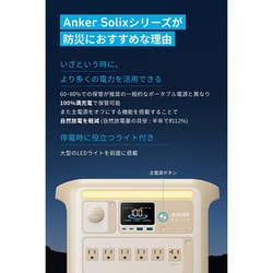 新品 Anker Solix C1000 ベージュ Amazon.co.jp: Anker Solix C1000 Portable Power Station