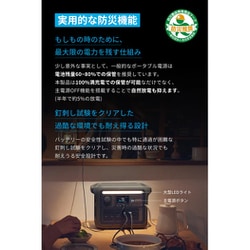 ヨドバシ お年玉箱 Anker 521 ポータブル電源 バッテリー Anker 521 Portable Power Station (PowerHouse 256Wh