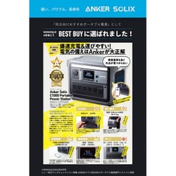 【新品】Anker Solix C1000 ポータブル電源1056Wh ベージュ Amazon.co.jp: Anker Solix C1000 Portable Power Station