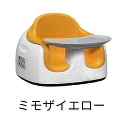 BUMBO バンボマルチシート 黒台座 ミモザイエロー [対象年齢：支えなしに座れるようになった6ヵ月～3歳まで]