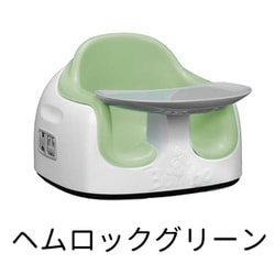 BUMBO バンボマルチシート 黒台座 ヘムロックグリーン [対象年齢：支えなしに座れるようになった6ヵ月～3歳まで]