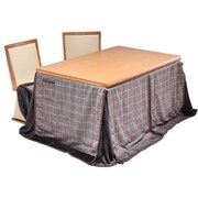 タモ突板 ハイコタツ幅135(4点セット) テーブル×1、チェア×2、布団×1 UKSE0177NALGY