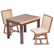 ウォールナット突板 ハイコタツ幅90×奥行75(3点セット) テーブル×1、チェア×2 UKSE0186MONAT