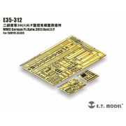E35-312 1/35 WWII ドイツ 38（t）軽戦車E/F型 ベーシックセット （タミヤ35369用） [プラモデル用パーツ]