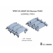 P35-087 1/35 WWII アメリカ M4シャーマン中戦車用 T54E2型 可動式履帯 [プラモデル用パーツ]