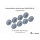 P35-125 1/35 現用 ロシア 9K720短距離弾道ミサイル「イスカンデル-M」用 自重変形タイヤセット 8個入 （トランペッター用） [プラモデル用パーツ]