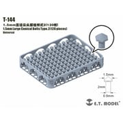 T-144 1.5mm 尖頭ボルト タイプ2 120個 [プラモデル用パーツ]