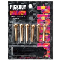 ブリッジピン ブラス アコギ BP-150