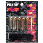 ブリッジピン ブラス アコギ BP-150