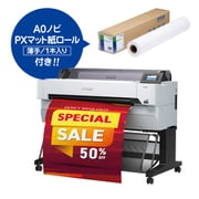 大判インクジェットプリンター(SC-T5450M)+PXマット紙ロール(A0) SC-T54MRC1