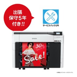 ヨドバシ.com - エプソン EPSON 大判インクジェットプリンター（SC ...