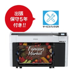 EPSON 大判インクジェットプリンター用インク 5色セット EPSON 大判インクジェットプリンター用インク 5色セット