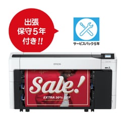 ヨドバシ.com - エプソン EPSON 大判インクジェットプリンター（SC