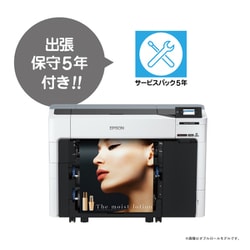 ヨドバシ.com - エプソン EPSON SC-P65ERC1 [大判インクジェット