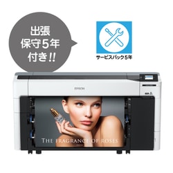 ヨドバシ.com - エプソン EPSON SC-P85DRC1 [大判インクジェット