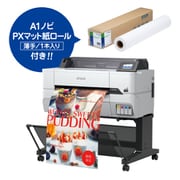 大判インクジェットプリンター（SC-T3455）+PXマット紙ロール（A1） SC-T34RC1