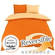 FM625501-17 [掛けふとんカバー 日本製 綿100％ オレンジ セミダブルロング （約175×210cm） リバーシブル ダブルファスナー なめらか オールシーズン使える]