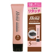 テンスター ヘナ リタッチカラートリートメント ブラウン 65g [白髪染め]
