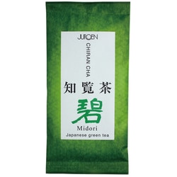 知覧茶 碧 Midori 100g [期限切迫商品（賞味期限：2025年10月16日）]