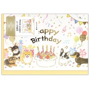 立体カード 誕生日 わんころび 4946302