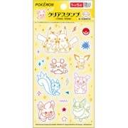限定 クリアスタンプ E ポケットモンスター 293729005