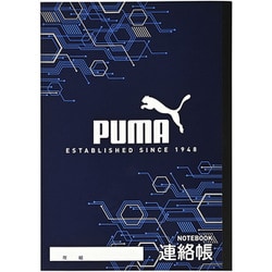 PUMA（プーマ） 連絡帳 PM466