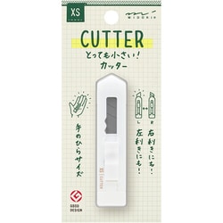 XS カッタ― 白A 35527006