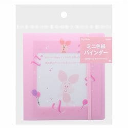 S2138336 [限定 ミニ色紙バインダー Mycollection2 ピグレット]