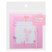 S2138336 [限定 ミニ色紙バインダー Mycollection2 ピグレット]