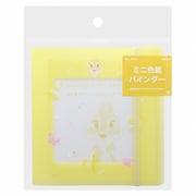 S2138360 [限定 ミニ色紙バインダー Mycollection2 ミス・バニー]