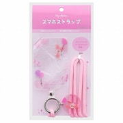 S8713979 [限定 スマホストラップ Mycollection2 ピグレット]