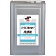NX142 [ミクロチェック 洗浄液 青 18L]