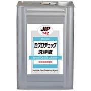 NX142 [ミクロチェック 洗浄液 青 18L]