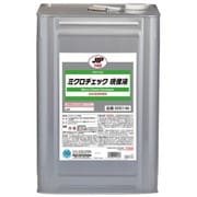 NX146 [ミクロチェック 現像液 白 18L]