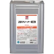NX251 [2Bクリーナー 18L]