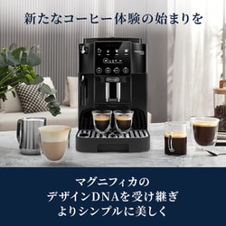 ヨドバシ.com - デロンギ De'Longhi デロンギ マグニフィカ ヨドバシ.com - デロンギ De'Longhi デロンギ マグニフィカ