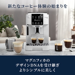 ヨドバシ.com - デロンギ De'Longhi ECAM22020W [デロンギ