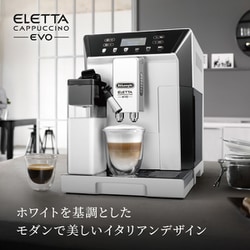 ヨドバシ.com - デロンギ De'Longhi デロンギ エレッタ