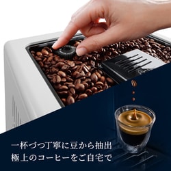 ヨドバシ.com - デロンギ De'Longhi デロンギ エレッタ