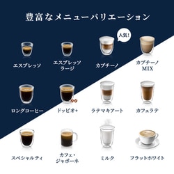 ヨドバシ.com - デロンギ De'Longhi デロンギ エレッタ