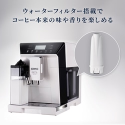 デロンギ　エレッタカプチーノ　イーヴォ Amazon | De'Longhi (デロンギ) 全自動コーヒーマシン エレッタ
