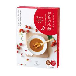 無添加 ミニトマトスープカレー お宮の小鈴 200g